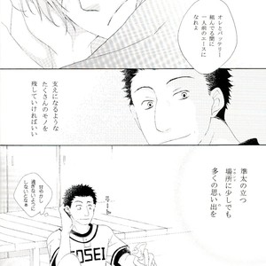 [Kiro] Stage of Ground – Ookiku Furikabutte dj [JP] – Gay Comics image 023.jpg