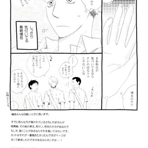 [Kiro] Stage of Ground – Ookiku Furikabutte dj [JP] – Gay Comics image 024.jpg