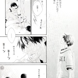 [Kiro] Stage of Ground – Ookiku Furikabutte dj [JP] – Gay Comics image 025.jpg