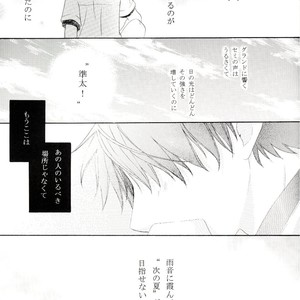 [Kiro] Stage of Ground – Ookiku Furikabutte dj [JP] – Gay Comics image 026.jpg