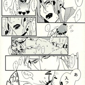 [Billy] Koyoi koi suruotokotachi – Jojo dj [JP] – Gay Comics image 011.jpg