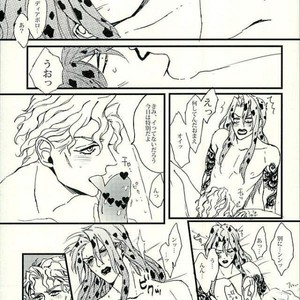 [Billy] Koyoi koi suruotokotachi – Jojo dj [JP] – Gay Comics image 016.jpg