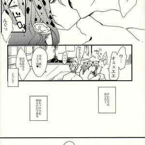 [Billy] Koyoi koi suruotokotachi – Jojo dj [JP] – Gay Comics image 017.jpg