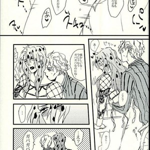 [Billy] Koyoi koi suruotokotachi – Jojo dj [JP] – Gay Comics image 018.jpg