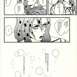 [Billy] Koyoi koi suruotokotachi – Jojo dj [JP] – Gay Comics image 019.jpg