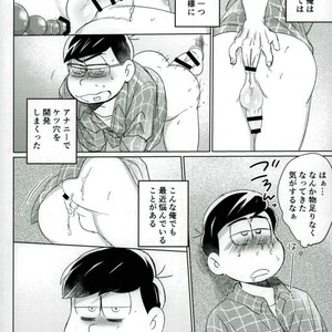 [Marakasu] Whats wrong to be pervert – Osomatsu-san dj [JP] – Gay Comics image 005.jpg