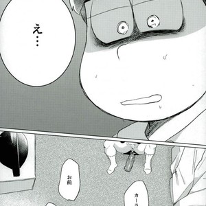 [Marakasu] Whats wrong to be pervert – Osomatsu-san dj [JP] – Gay Comics image 018.jpg