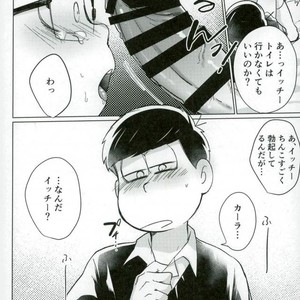 [Marakasu] Whats wrong to be pervert – Osomatsu-san dj [JP] – Gay Comics image 027.jpg