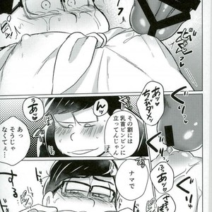 [Marakasu] Whats wrong to be pervert – Osomatsu-san dj [JP] – Gay Comics image 028.jpg