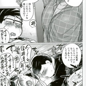 [Marakasu] Whats wrong to be pervert – Osomatsu-san dj [JP] – Gay Comics image 038.jpg