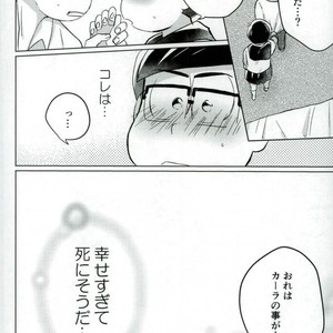 [Marakasu] Whats wrong to be pervert – Osomatsu-san dj [JP] – Gay Comics image 045.jpg