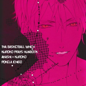 [Pokela Ichigo/ Fujino] Kuroko no Basket dj – Vampire to Kuro Neko (Part One) [Eng] – Gay Comics image 058.jpg