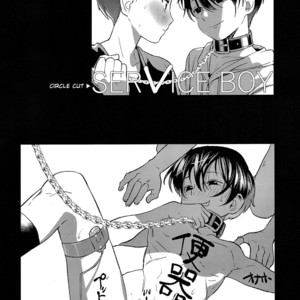 [SERVICE BOY (Hontoku)] Hentai Benki Yuutousei [Eng] – Gay Comics image 027.jpg
