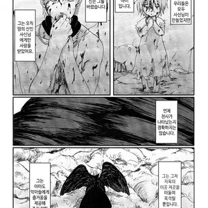 [Rauhreif／Inoue Yuki] Kiss From Hell – Naruto dj [Kr] – Gay Comics image 005.jpg