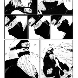 [Rauhreif／Inoue Yuki] Kiss From Hell – Naruto dj [Kr] – Gay Comics image 012.jpg