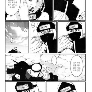 [Rauhreif／Inoue Yuki] Kiss From Hell – Naruto dj [Kr] – Gay Comics image 015.jpg