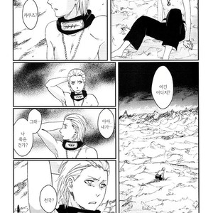 [Rauhreif／Inoue Yuki] Kiss From Hell – Naruto dj [Kr] – Gay Comics image 019.jpg