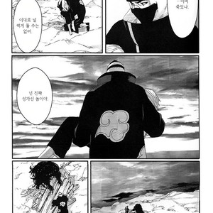 [Rauhreif／Inoue Yuki] Kiss From Hell – Naruto dj [Kr] – Gay Comics image 023.jpg