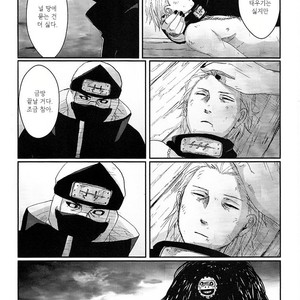 [Rauhreif／Inoue Yuki] Kiss From Hell – Naruto dj [Kr] – Gay Comics image 024.jpg
