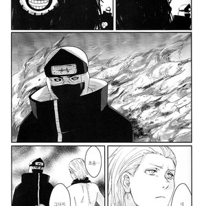 [Rauhreif／Inoue Yuki] Kiss From Hell – Naruto dj [Kr] – Gay Comics image 025.jpg