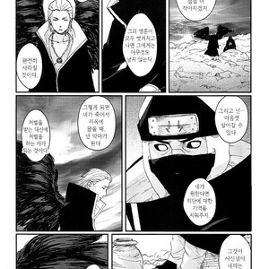 [Rauhreif／Inoue Yuki] Kiss From Hell – Naruto dj [Kr] – Gay Comics image 035.jpg