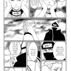 [Rauhreif／Inoue Yuki] Kiss From Hell – Naruto dj [Kr] – Gay Comics image 037.jpg