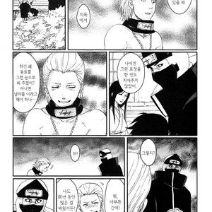 [Rauhreif／Inoue Yuki] Kiss From Hell – Naruto dj [Kr] – Gay Comics image 043.jpg
