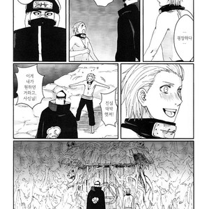 [Rauhreif／Inoue Yuki] Kiss From Hell – Naruto dj [Kr] – Gay Comics image 045.jpg