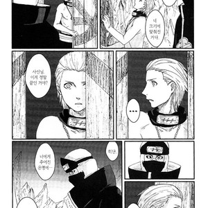 [Rauhreif／Inoue Yuki] Kiss From Hell – Naruto dj [Kr] – Gay Comics image 046.jpg