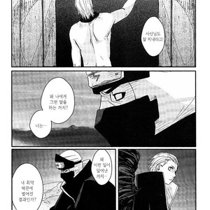 [Rauhreif／Inoue Yuki] Kiss From Hell – Naruto dj [Kr] – Gay Comics image 050.jpg