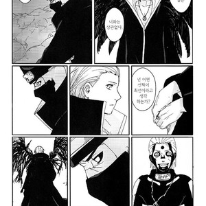 [Rauhreif／Inoue Yuki] Kiss From Hell – Naruto dj [Kr] – Gay Comics image 051.jpg