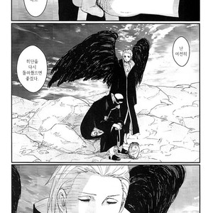 [Rauhreif／Inoue Yuki] Kiss From Hell – Naruto dj [Kr] – Gay Comics image 055.jpg
