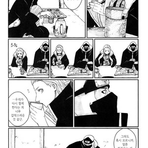 [Rauhreif／Inoue Yuki] Kiss From Hell – Naruto dj [Kr] – Gay Comics image 071.jpg