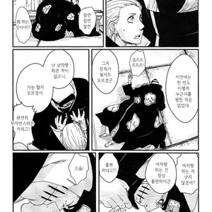 [Rauhreif／Inoue Yuki] Kiss From Hell – Naruto dj [Kr] – Gay Comics image 072.jpg