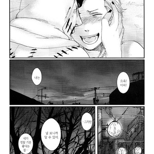 [Rauhreif／Inoue Yuki] Kiss From Hell – Naruto dj [Kr] – Gay Comics image 076.jpg