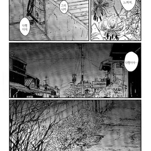 [Rauhreif／Inoue Yuki] Kiss From Hell – Naruto dj [Kr] – Gay Comics image 077.jpg