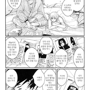 [Rauhreif／Inoue Yuki] Kiss From Hell – Naruto dj [Kr] – Gay Comics image 078.jpg