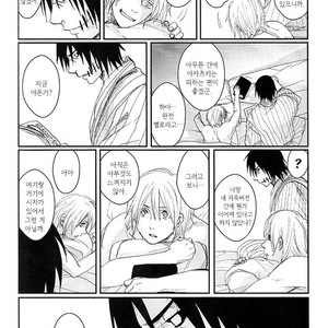 [Rauhreif／Inoue Yuki] Kiss From Hell – Naruto dj [Kr] – Gay Comics image 079.jpg