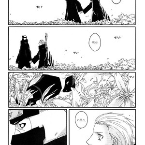[Rauhreif／Inoue Yuki] Kiss From Hell – Naruto dj [Kr] – Gay Comics image 086.jpg