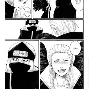 [Rauhreif／Inoue Yuki] Kiss From Hell – Naruto dj [Kr] – Gay Comics image 090.jpg