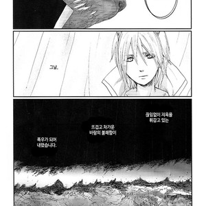 [Rauhreif／Inoue Yuki] Kiss From Hell – Naruto dj [Kr] – Gay Comics image 095.jpg