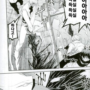 [HR-ST/ taira] Kekkai Sensen dj – the big apple hellsalem’s side:J [kr] – Gay Comics image 005.jpg