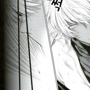 [HR-ST/ taira] Kekkai Sensen dj – the big apple hellsalem’s side:J [kr] – Gay Comics image 007.jpg