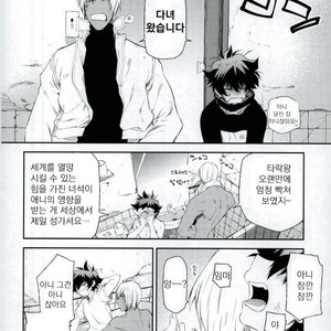 [HR-ST/ taira] Kekkai Sensen dj – the big apple hellsalem’s side:J [kr] – Gay Comics image 009.jpg