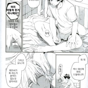 [HR-ST/ taira] Kekkai Sensen dj – the big apple hellsalem’s side:J [kr] – Gay Comics image 011.jpg