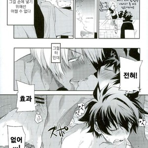 [HR-ST/ taira] Kekkai Sensen dj – the big apple hellsalem’s side:J [kr] – Gay Comics image 016.jpg