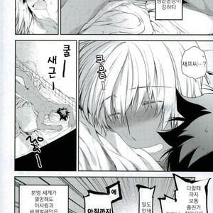 [HR-ST/ taira] Kekkai Sensen dj – the big apple hellsalem’s side:J [kr] – Gay Comics image 019.jpg