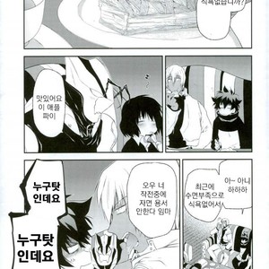 [HR-ST/ taira] Kekkai Sensen dj – the big apple hellsalem’s side:J [kr] – Gay Comics image 020.jpg