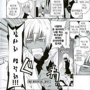 [HR-ST/ taira] Kekkai Sensen dj – the big apple hellsalem’s side:J [kr] – Gay Comics image 021.jpg