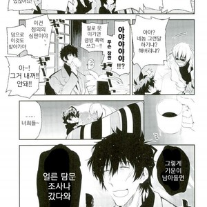 [HR-ST/ taira] Kekkai Sensen dj – the big apple hellsalem’s side:J [kr] – Gay Comics image 022.jpg